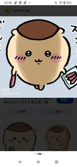 Profile image of くりまんじゅう