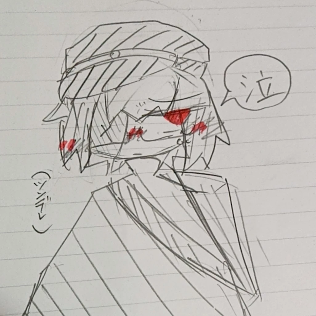なぎと