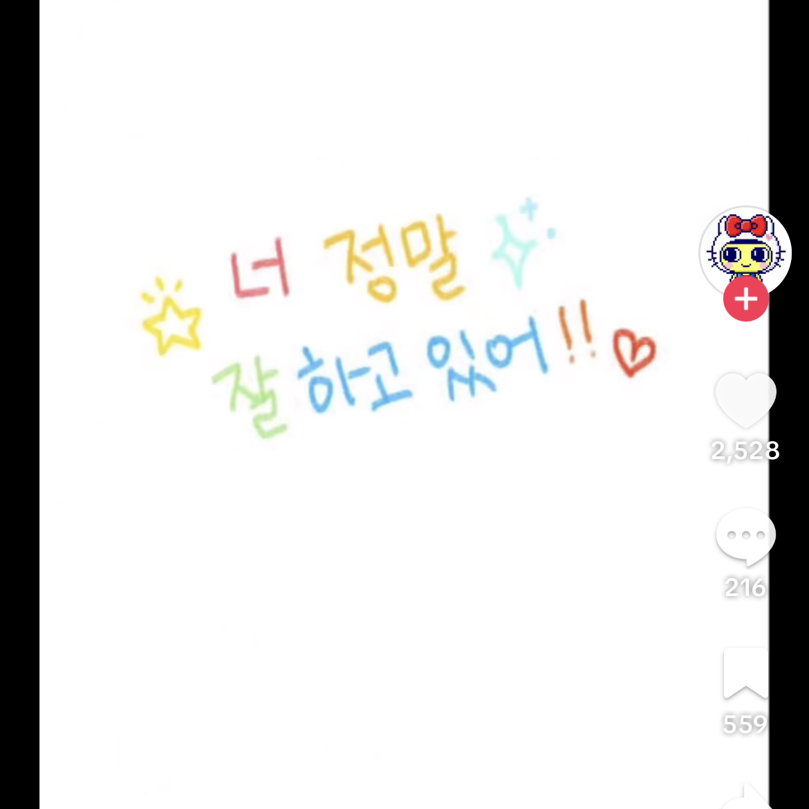 아이브 대표 이미지