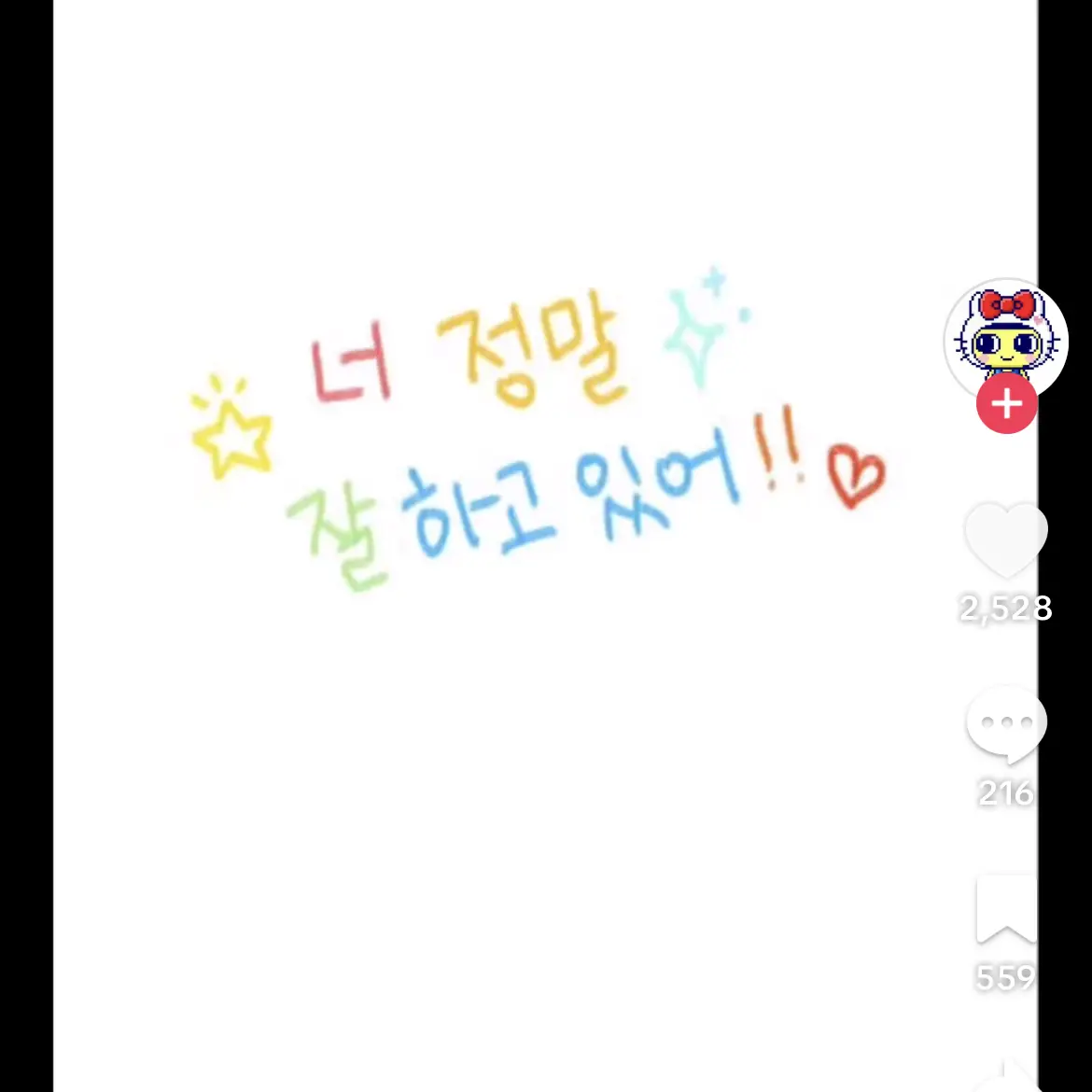 BrashHouse8668의 아이브