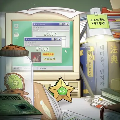 Profile image of 공룡