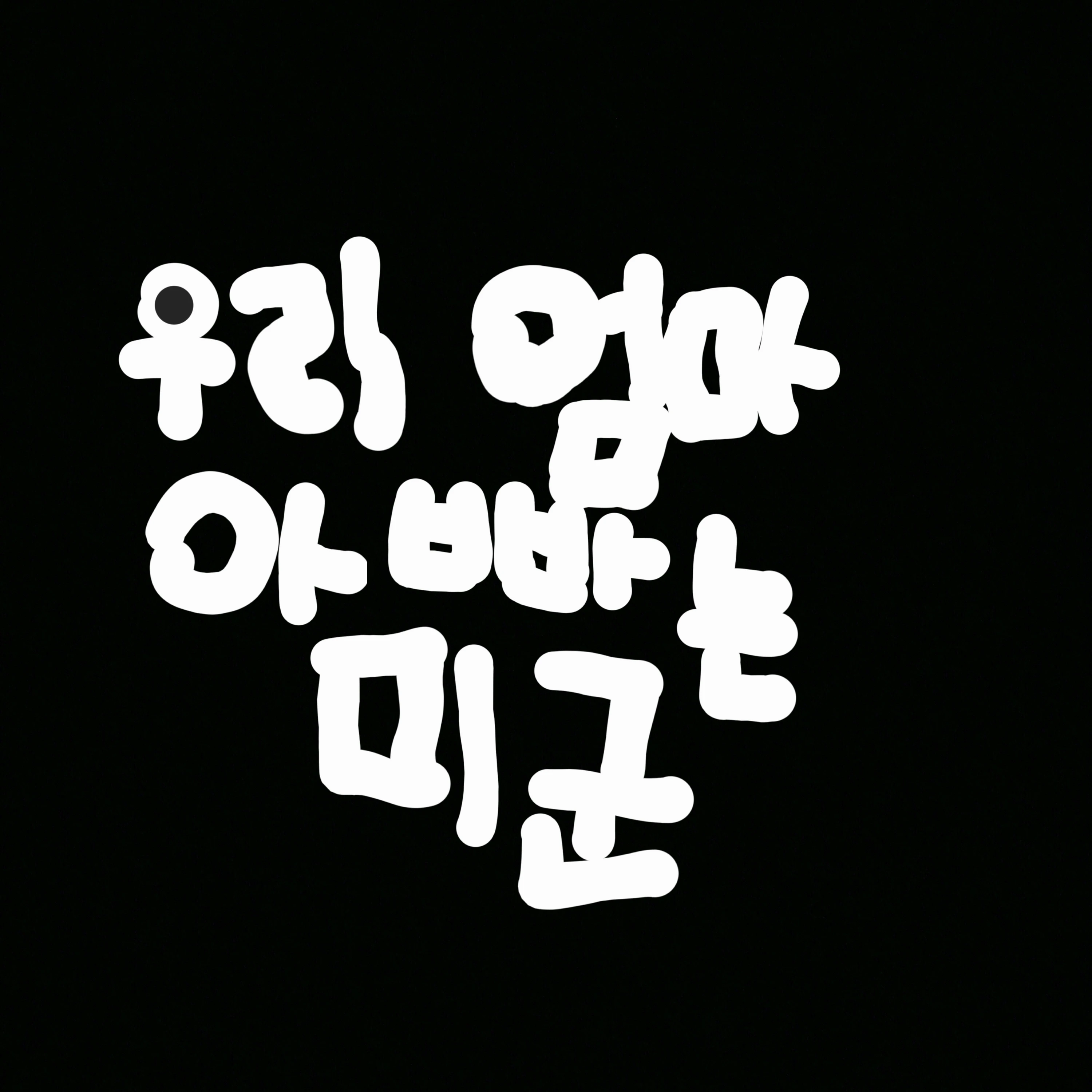 user