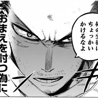 Profile image of 相澤消太