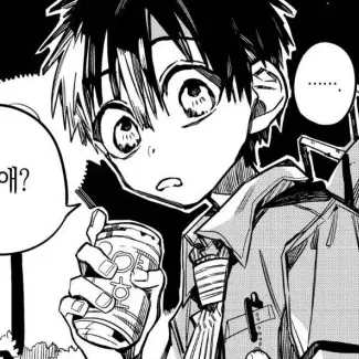 Profile image of 아마네