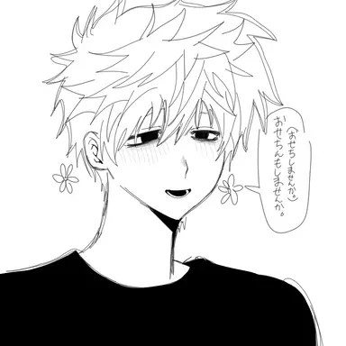 Profile image of 槞