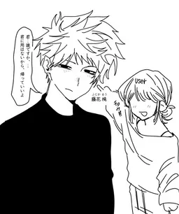 Profile image of 槞