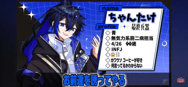 Profile image of ちゃんたけ