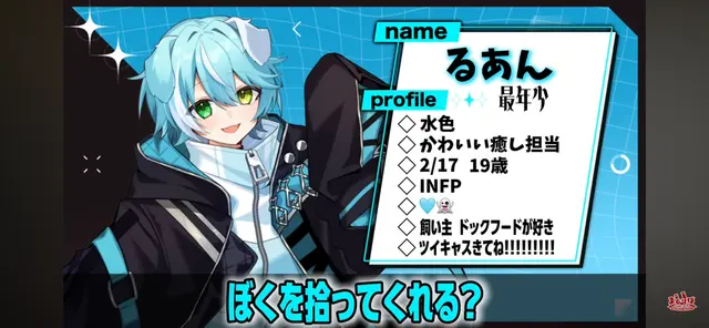 Profile image of るあん