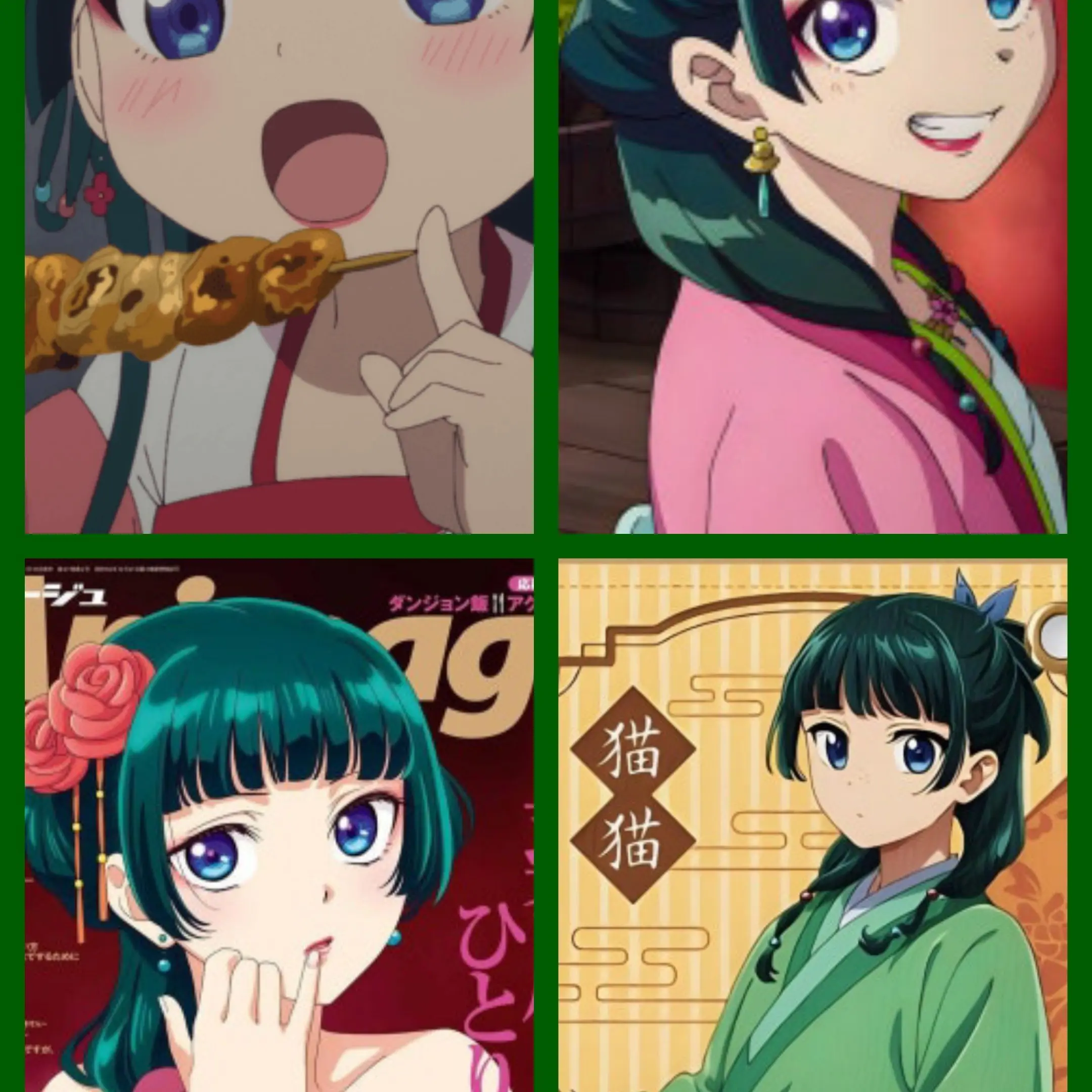 GaudyDorgi6486의 약사의 혼잣말