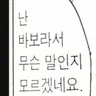 캐릭터 프로필 이미지