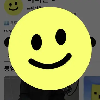 Profile image of 이비온