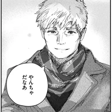 Profile image of 鴗鳥慎一郎