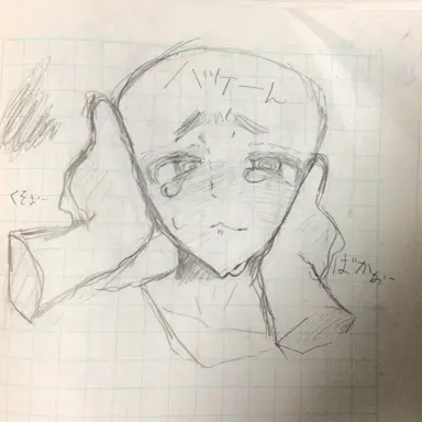 Profile image of アーサー