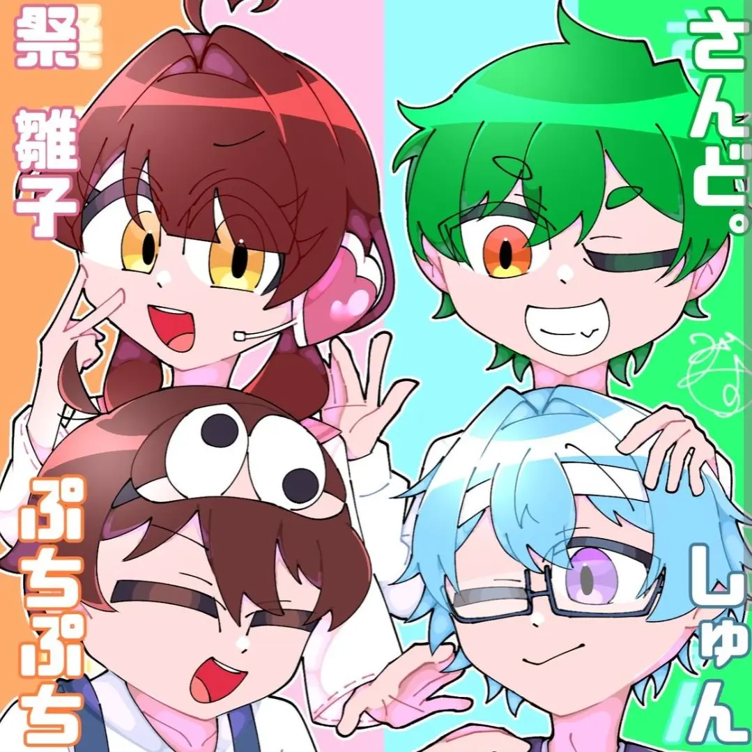 PinkFeces0280의 元メンバーと今メンバー