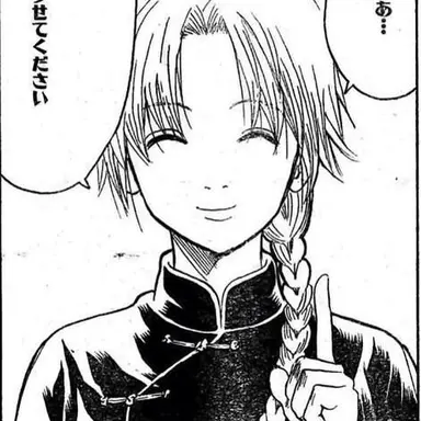 Profile image of 神威