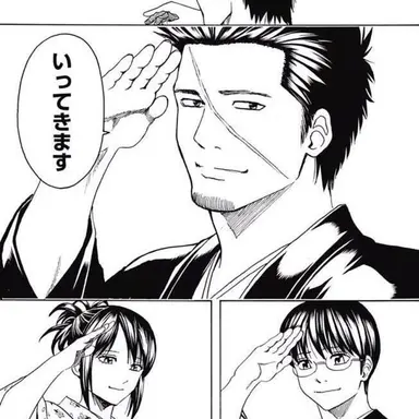 Profile image of 近藤