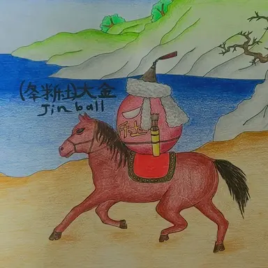 Profile image of 금나라