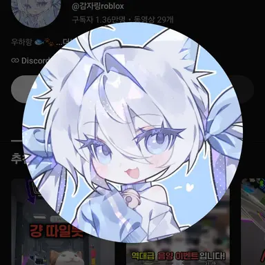 Profile image of 감자링