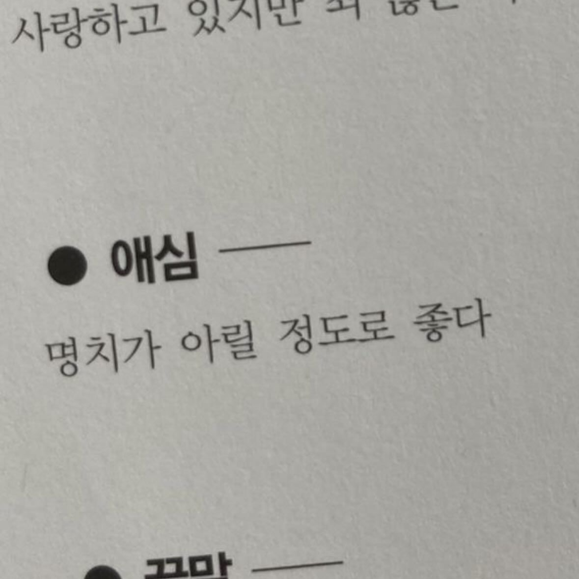 . 대표 이미지