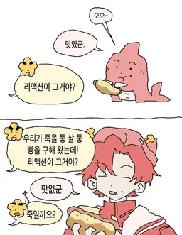 Profile image of 라더