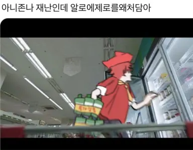 Profile image of 라더