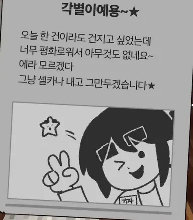 Profile image of 각별