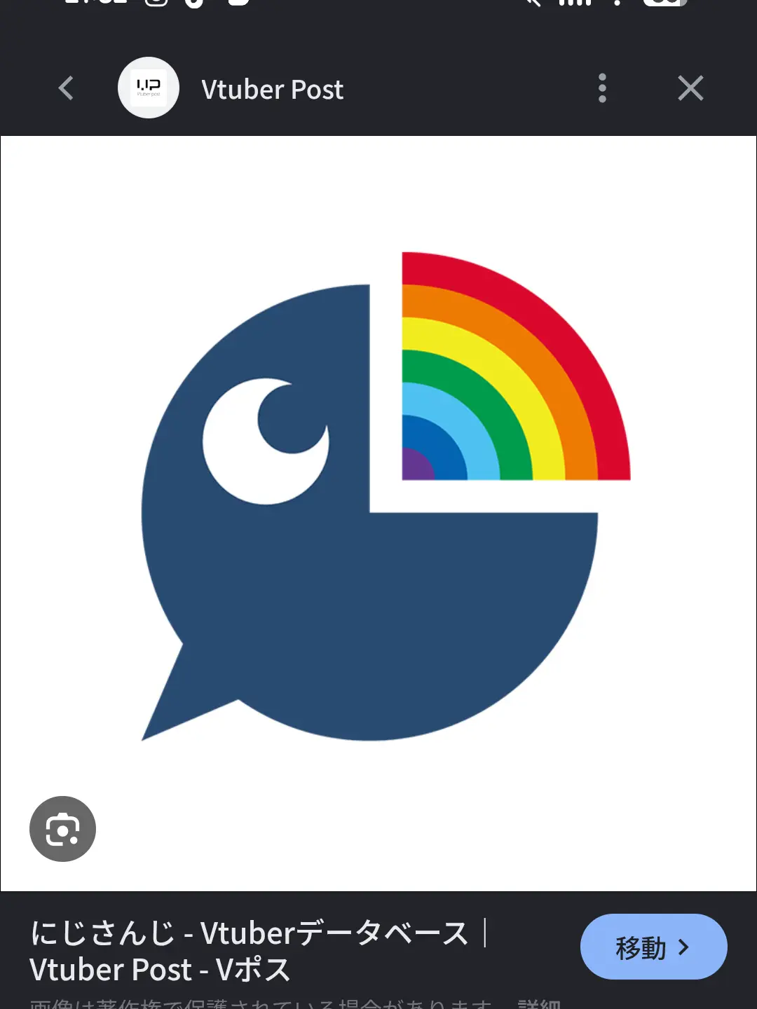 RacialSage1423의 にじライバーの、新人