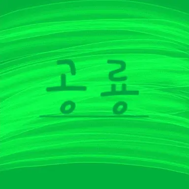 Profile image of 공룡