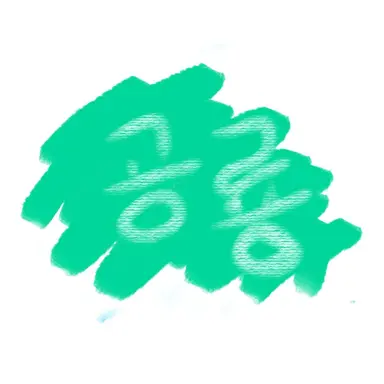 Profile image of 공룡