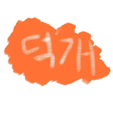Profile image of 덕개