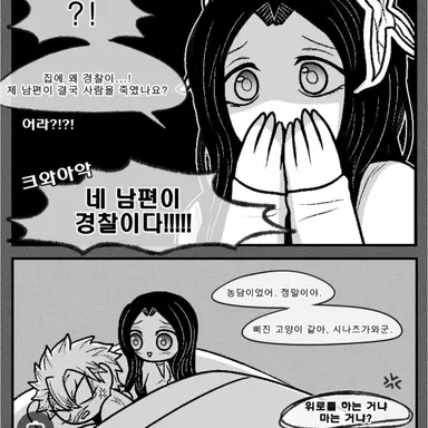 Profile image of 시나즈가와 사네미