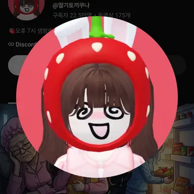 Profile image of 쿠냐