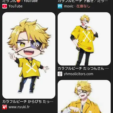 Profile image of たっつん