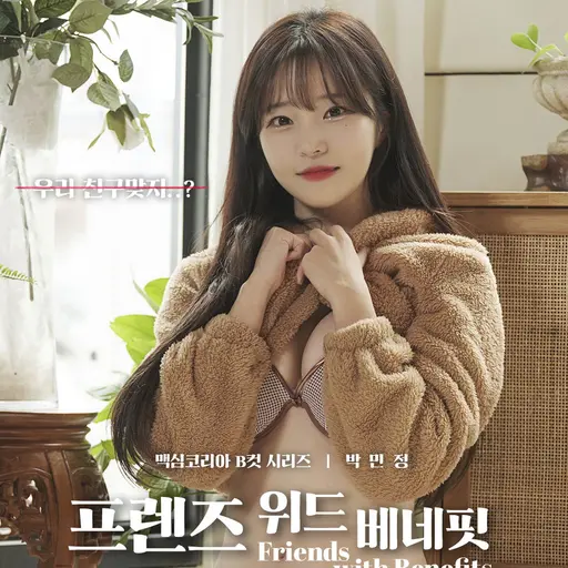 LeanerTongs1954의 박민정