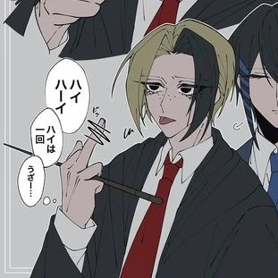 핀 에임즈 (2p)