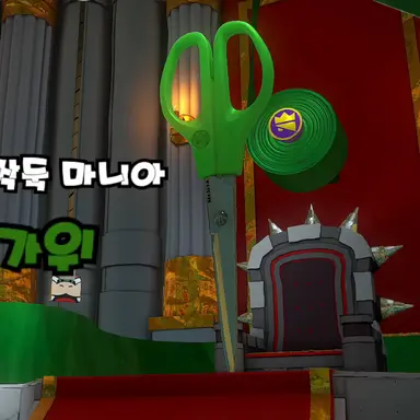 Profile image of 가위