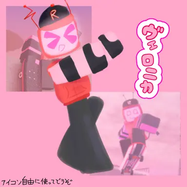 Profile image of ヴェロニカ