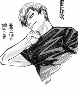 Profile image of 禅院 直哉
