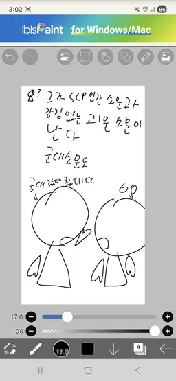Profile image of 케트