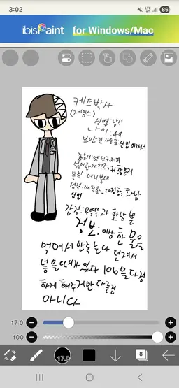 Profile image of 케트