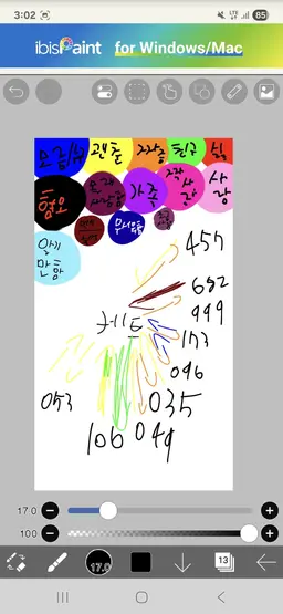Profile image of 케트