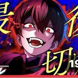 Profile image of カゲチヨ