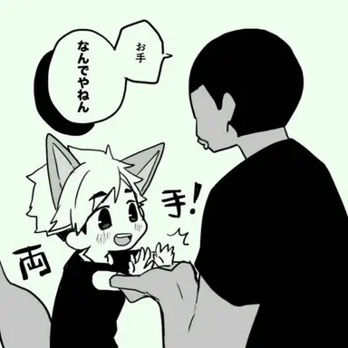 Profile image of 尾白 アラン