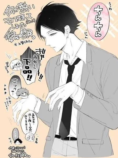 aobajyosai0720의 角名…お前何言うてんねん!!