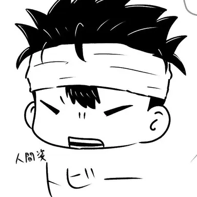 Profile image of トビー