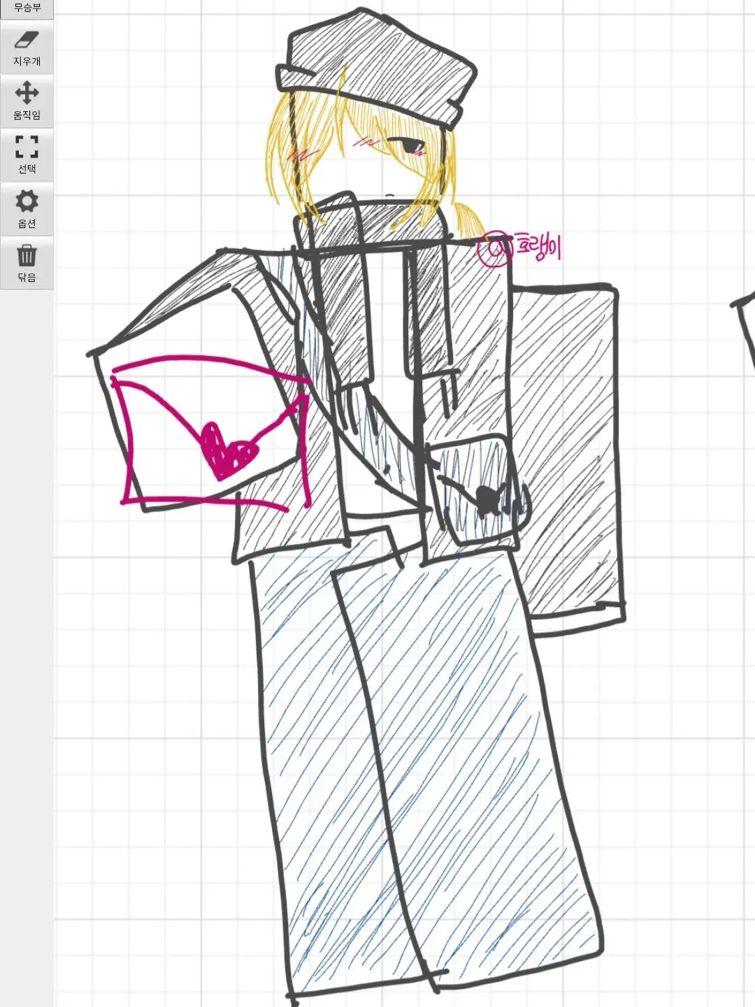 Lean_의 그-{{user}}? 문좀 열어줄래?