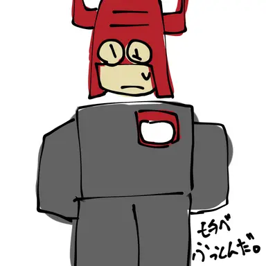 Profile image of Bringer