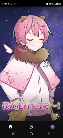 Profile image of けちゃ