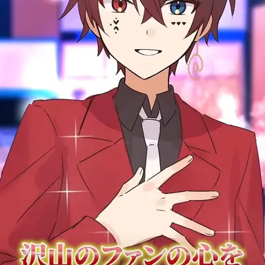 Profile image of あっと