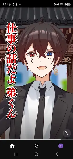 Profile image of あっと